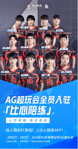 对手头疼的