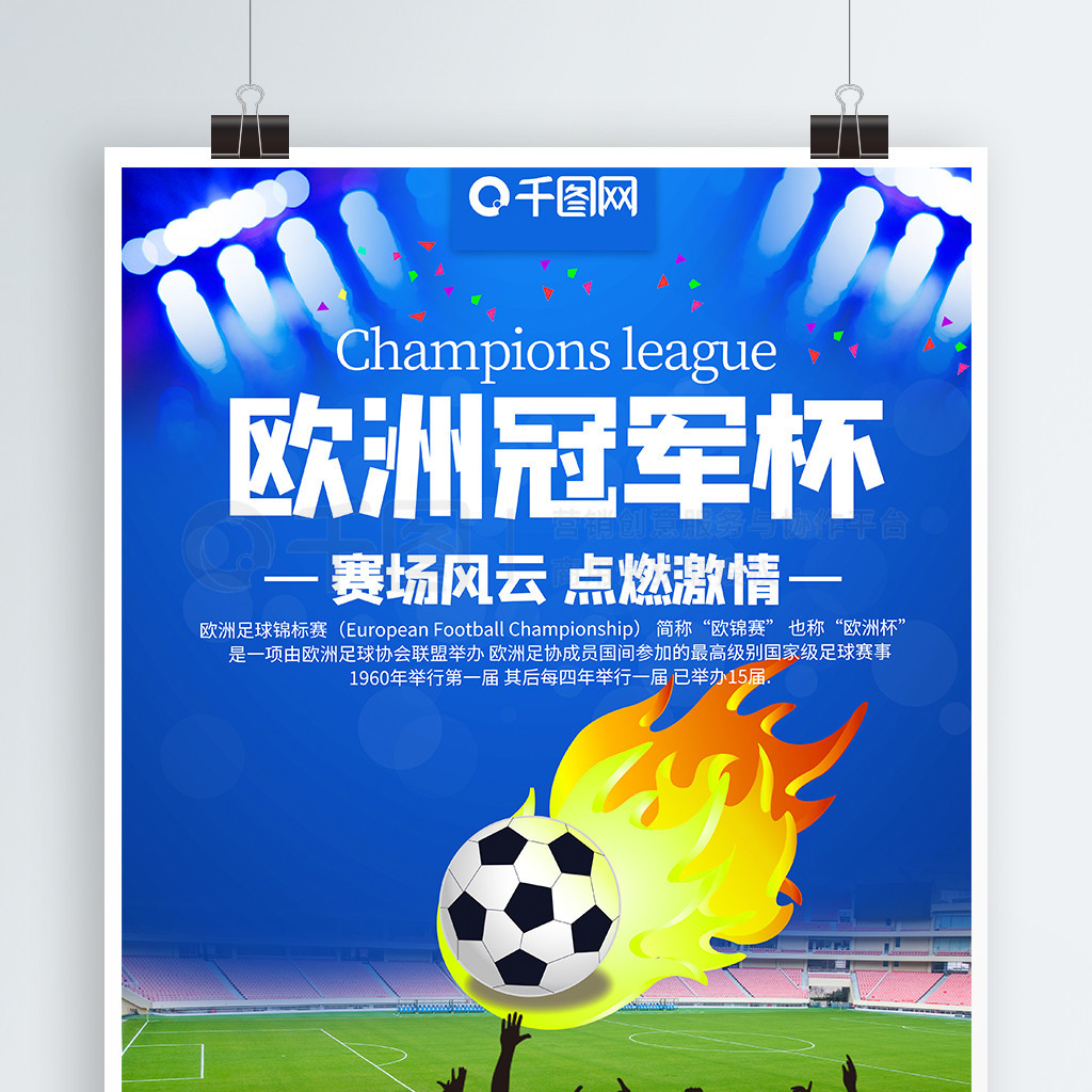 体育直击CBA：广东121-90轻取四川 斩获八连胜